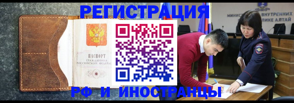 пропишу в квартире в Полярном